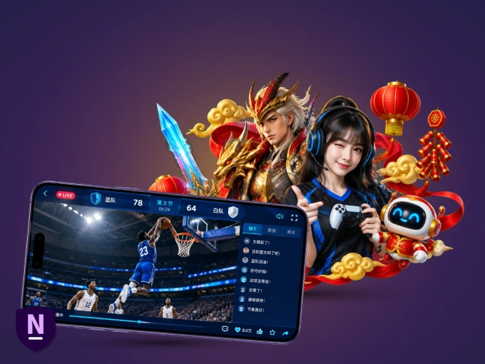 装NG体育 APP，开赛信息及时收